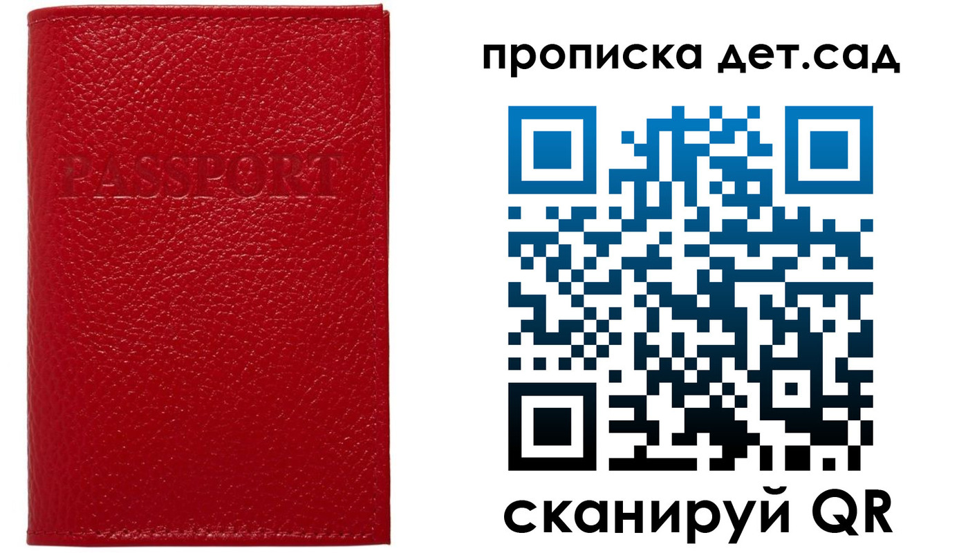 форма 3 в Алатыре