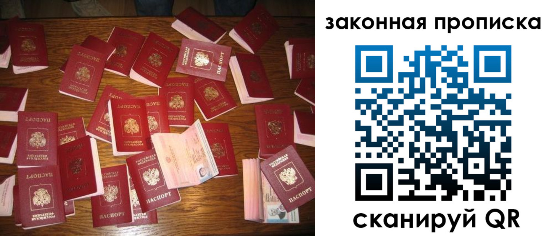 пропишу в квартире в Алатыре